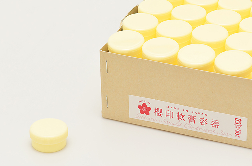 櫻印軟膏容器