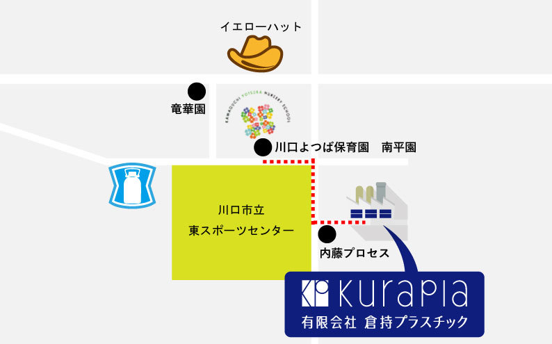 倉持プラスチックから「川口よつば保育園 南平園」までの地図