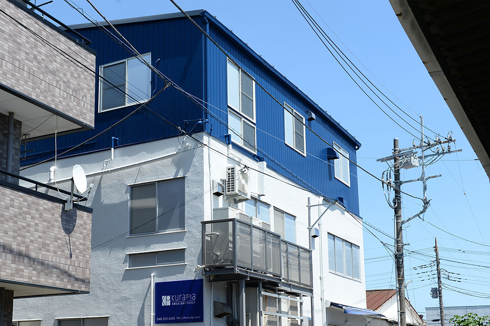 倉持プラスチック平成